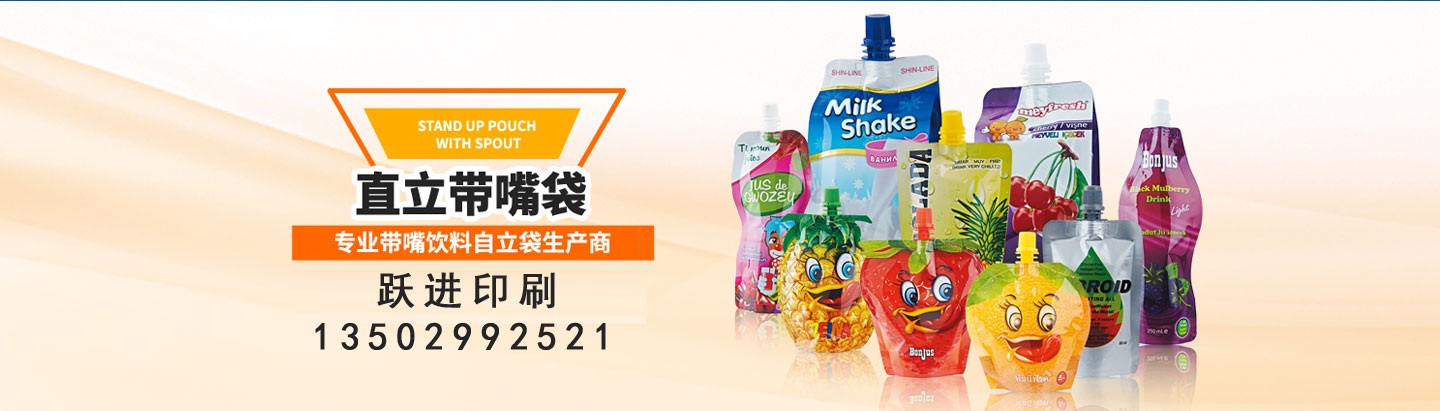 其它页banner大图